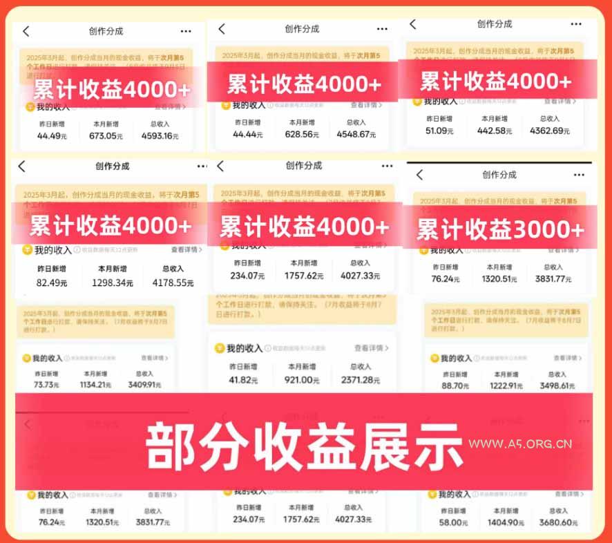 大众点评分成实操训练营【1+2期】：从0起号养号到有奖笔记批量发布，单条收益几元至几十元+AI提效变现-小红泡