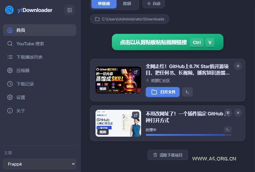 YouTube、B站超100+平台视频免费下载，超级好用，多平台免费开源热门视频下载器ytDownloader-小红泡