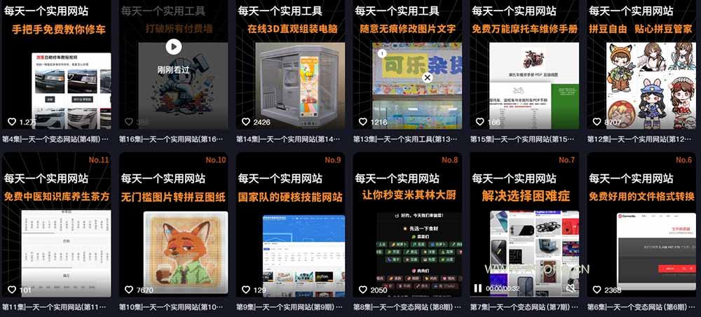 AI工具测评副业孵化营二期：从账号起号到爆款视频制作，3000粉商单600元起+广告分成+私域分销赚钱-小红泡